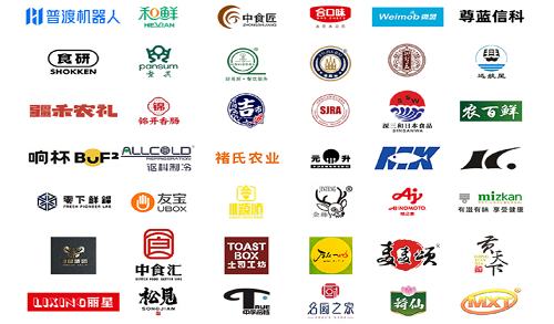 2022第五届中国（深圳）国际餐饮食材博览会11月3日